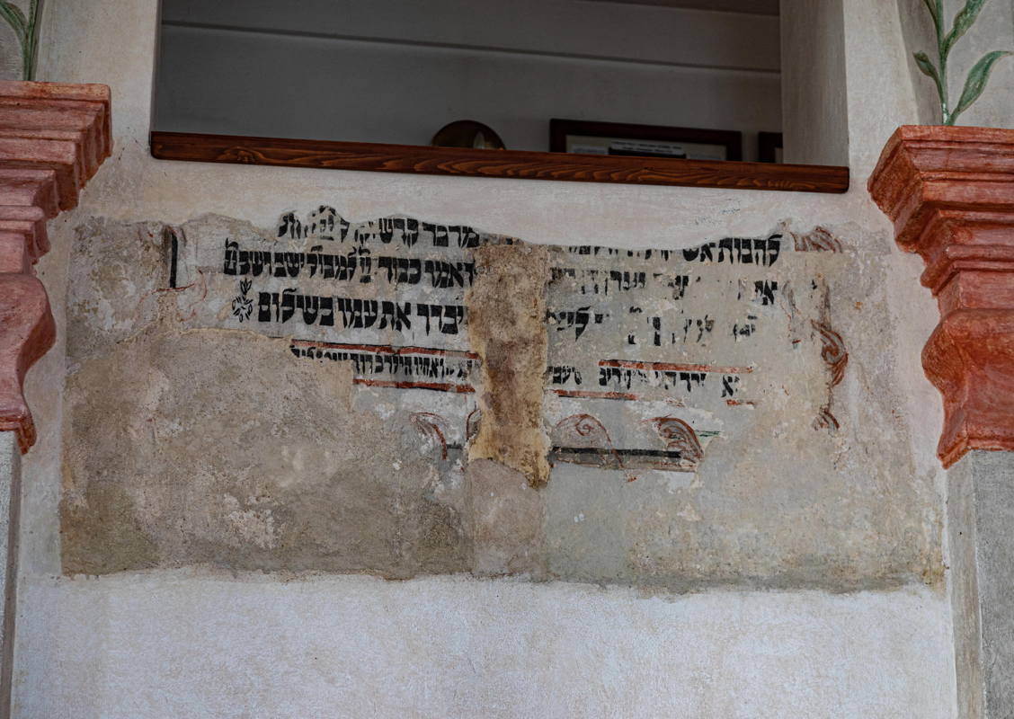 Hebrew text found during restoration